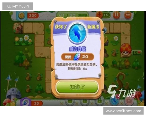 九游FC电子游艺：不断创新的电子游艺游戏带来新鲜感