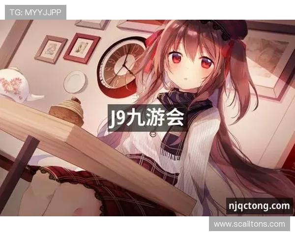 九游会j9官方网站全面介绍最新优惠活动与丰富游戏资源