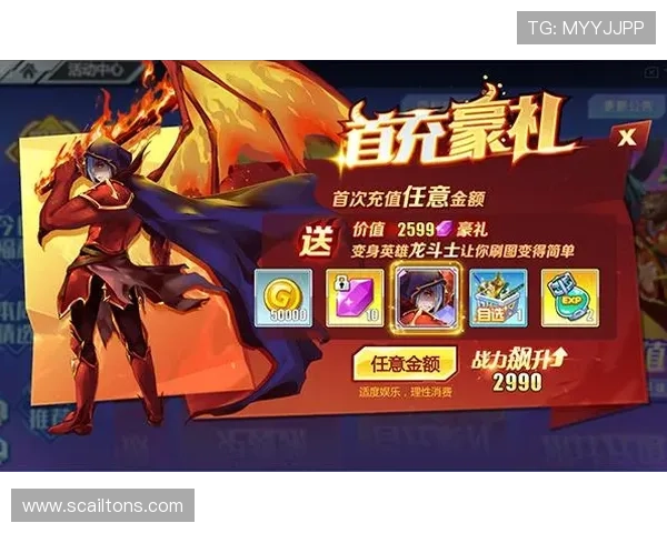 九游国际真人平台最新优惠政策，丰富福利活动不断，提升您的游戏体验