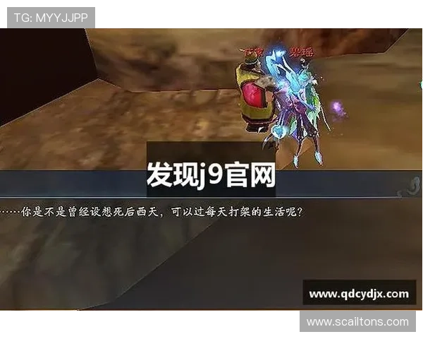 J9九游手机版安全稳定下载教程，确保玩家游戏体验无忧无虑