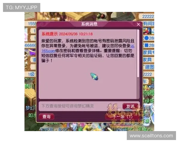 九游账号注册官网安全注册技巧，保障你的个人信息和账号安全不被盗用