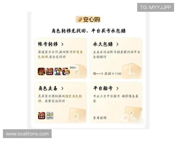 细说九游手游交易平台官网的热门游戏交易，玩转手游市场的不二选择