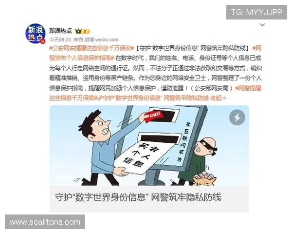 九游体育app登录安全策略及隐私保护措施保障用户信息安全